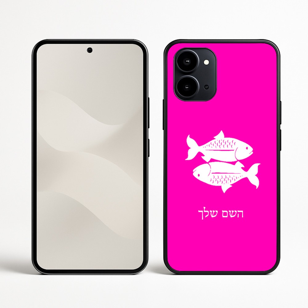 כיסוי בעיצוב אישי עם השם שלך לדגם - Nothing Phone (3a) בעיצוב מזלות - דגים