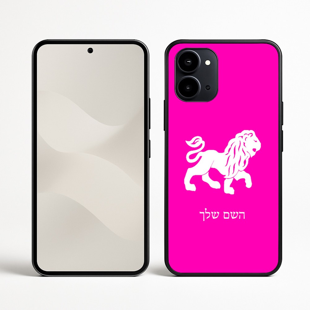 כיסוי בעיצוב אישי עם השם שלך לדגם - Nothing Phone (3a) בעיצוב מזלות - אריה