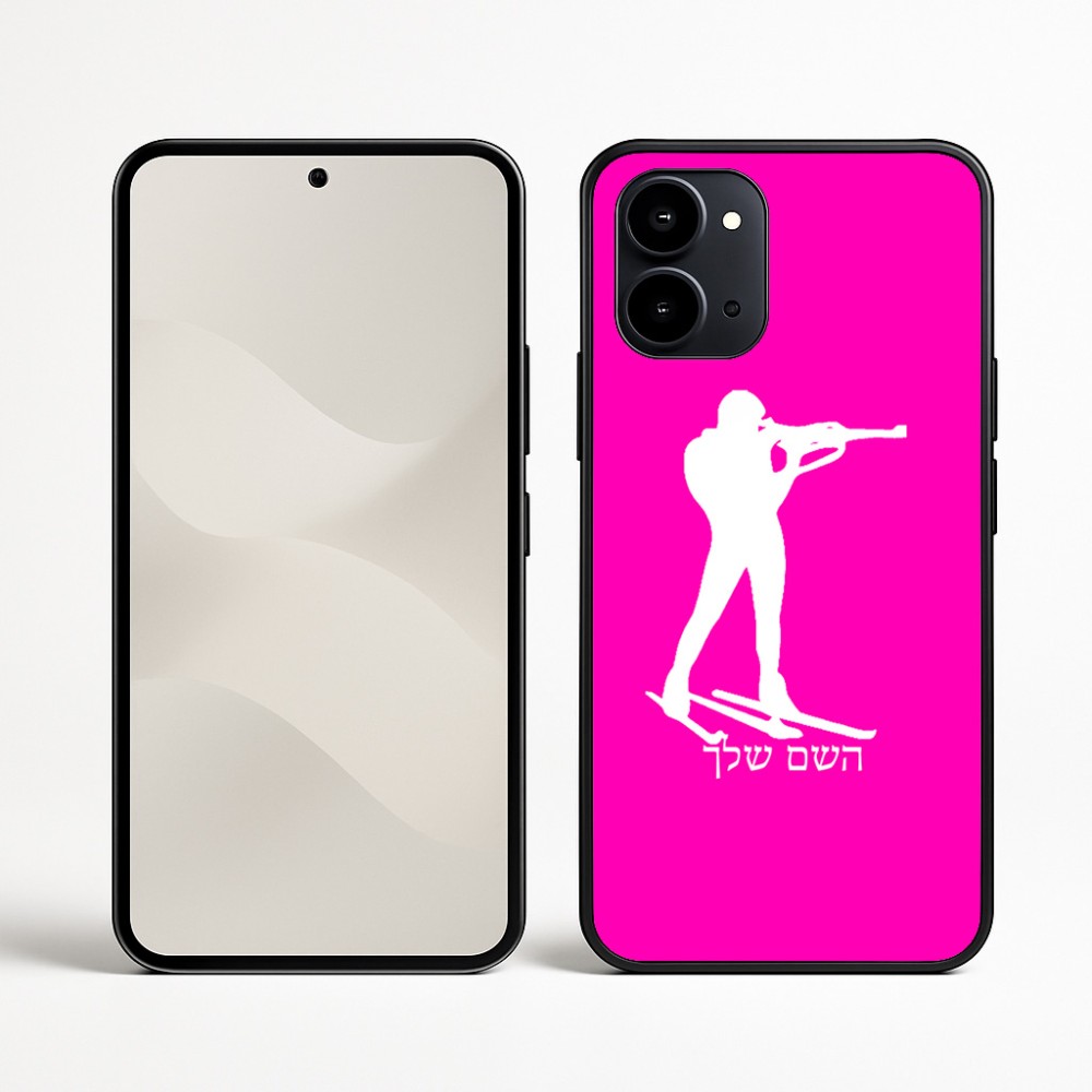כיסוי בעיצוב אישי עם השם שלך לדגם - Nothing Phone (3a) בעיצוב ביאתלון