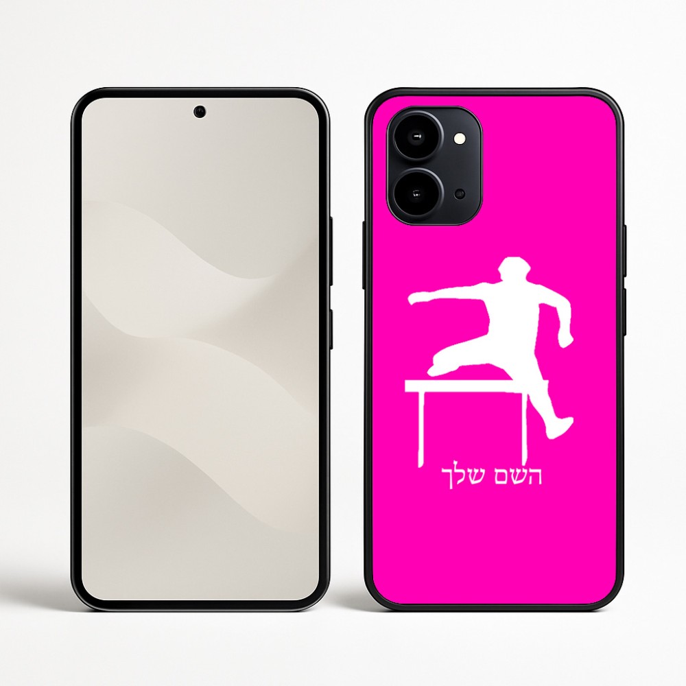 כיסוי בעיצוב אישי עם השם שלך לדגם - Nothing Phone (3a) בעיצוב קפיצת משוכות