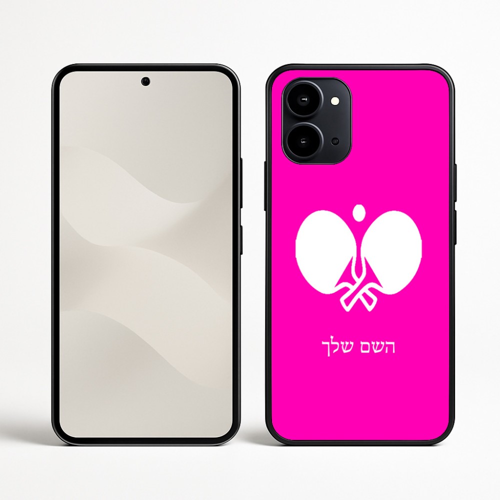 כיסוי בעיצוב אישי עם השם שלך לדגם - Nothing Phone (3a) בעיצוב פינג פונג