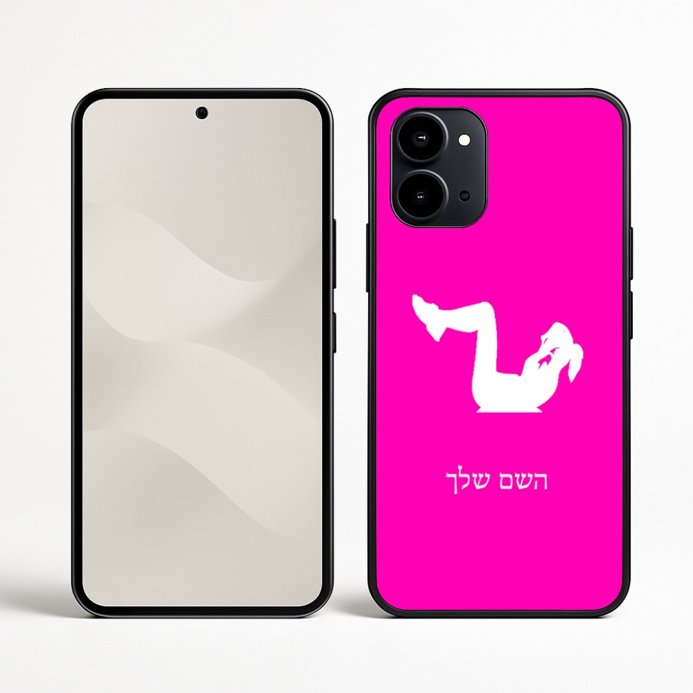 כיסוי בעיצוב אישי עם השם שלך לדגם - Nothing Phone (3a) בעיצוב אישה מתאמנת