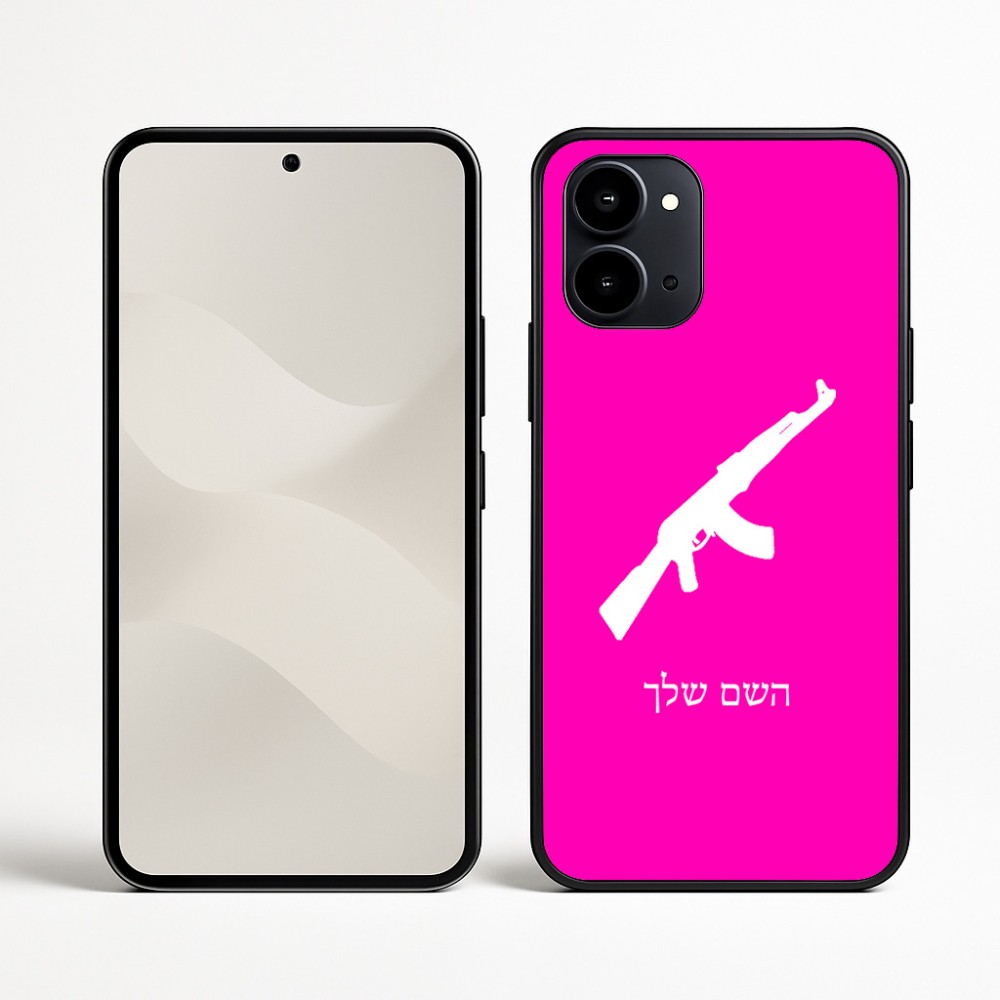 כיסוי בעיצוב אישי עם השם שלך לדגם - Nothing Phone (3a) בעיצוב אק 47