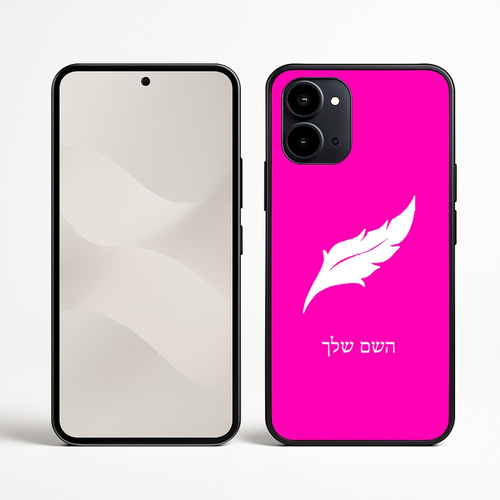 כיסוי בעיצוב אישי עם השם שלך לדגם - Nothing Phone (3a) בעיצוב נוצת נוצה