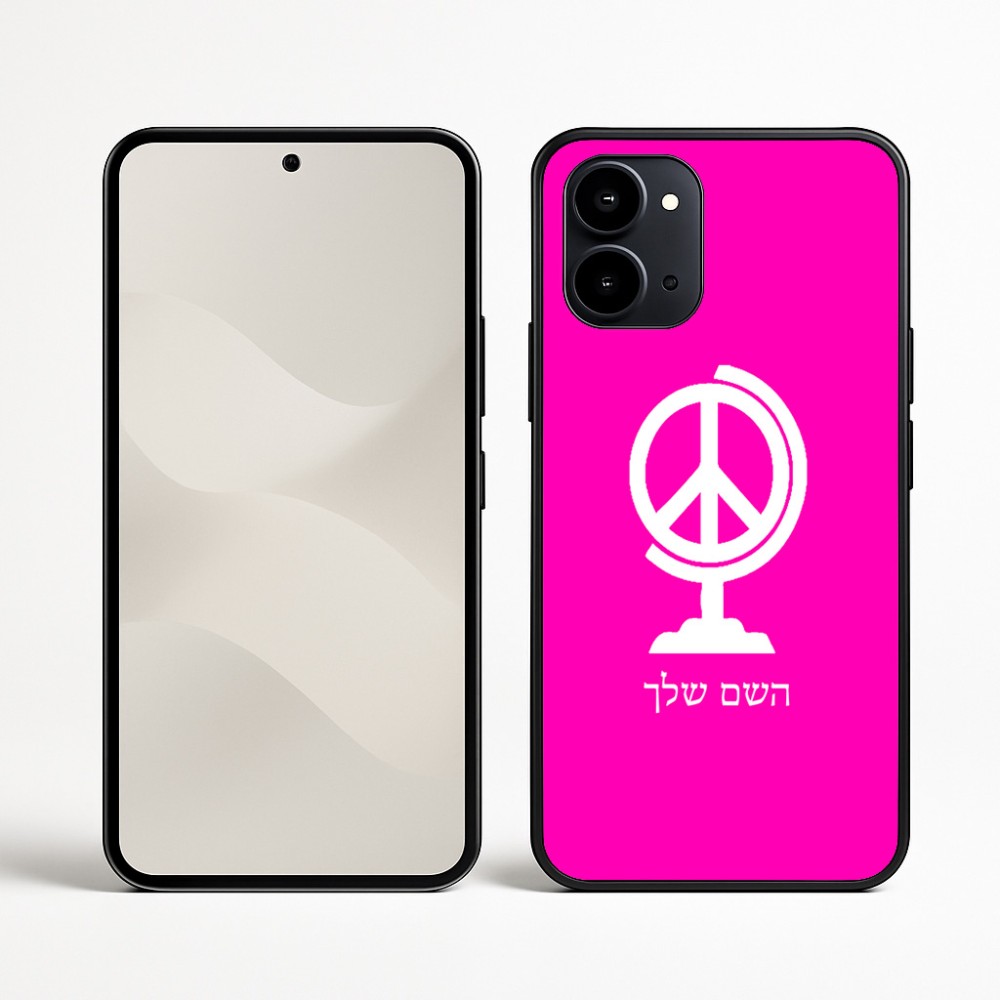 כיסוי בעיצוב אישי עם השם שלך לדגם - Nothing Phone (3a) בעיצוב גלובוסי שלום
