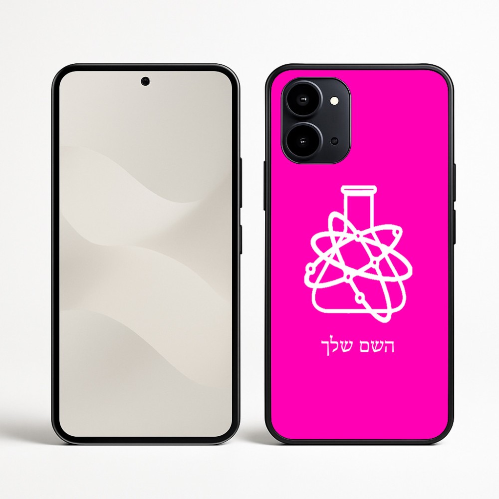 כיסוי בעיצוב אישי עם השם שלך לדגם - Nothing Phone (3a) בעיצוב מעבדה