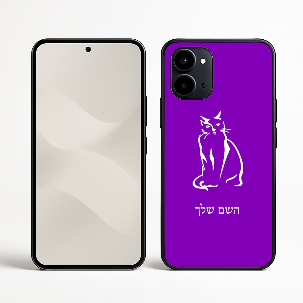 כיסוי בעיצוב אישי עם השם שלך לדגם - Nothing Phone (3a) בעיצוב חתול