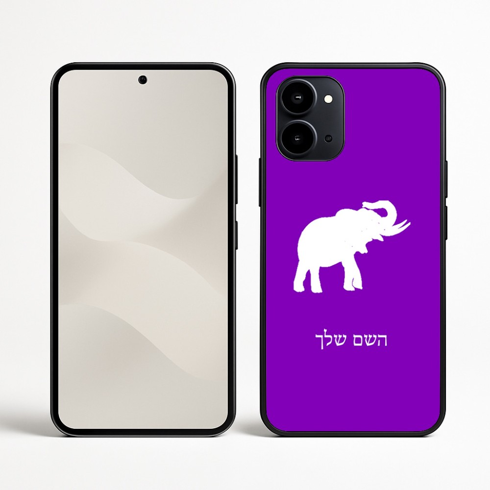 כיסוי בעיצוב אישי עם השם שלך לדגם - Nothing Phone (3a) בעיצוב פיל