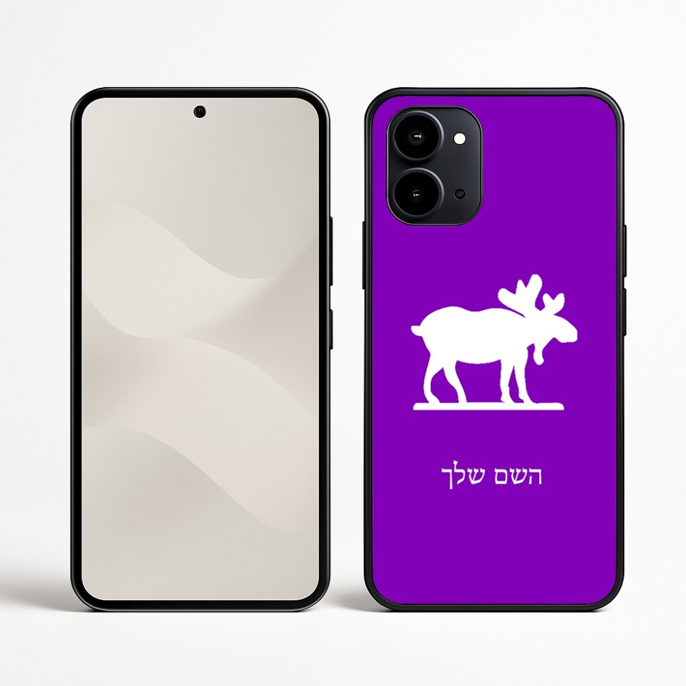 כיסוי בעיצוב אישי עם השם שלך לדגם - Nothing Phone (3a) בעיצוב דישון