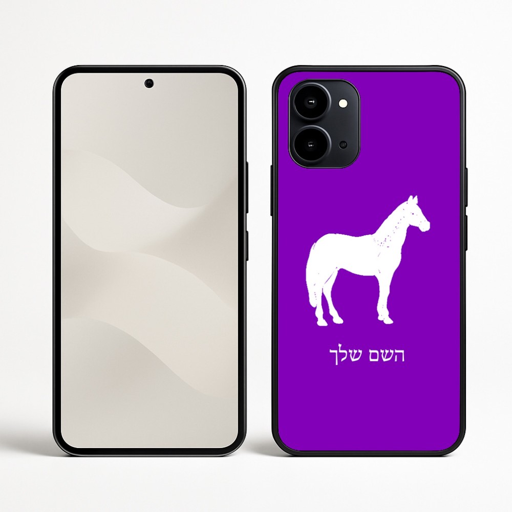 כיסוי בעיצוב אישי עם השם שלך לדגם - Nothing Phone (3a) בעיצוב סוס