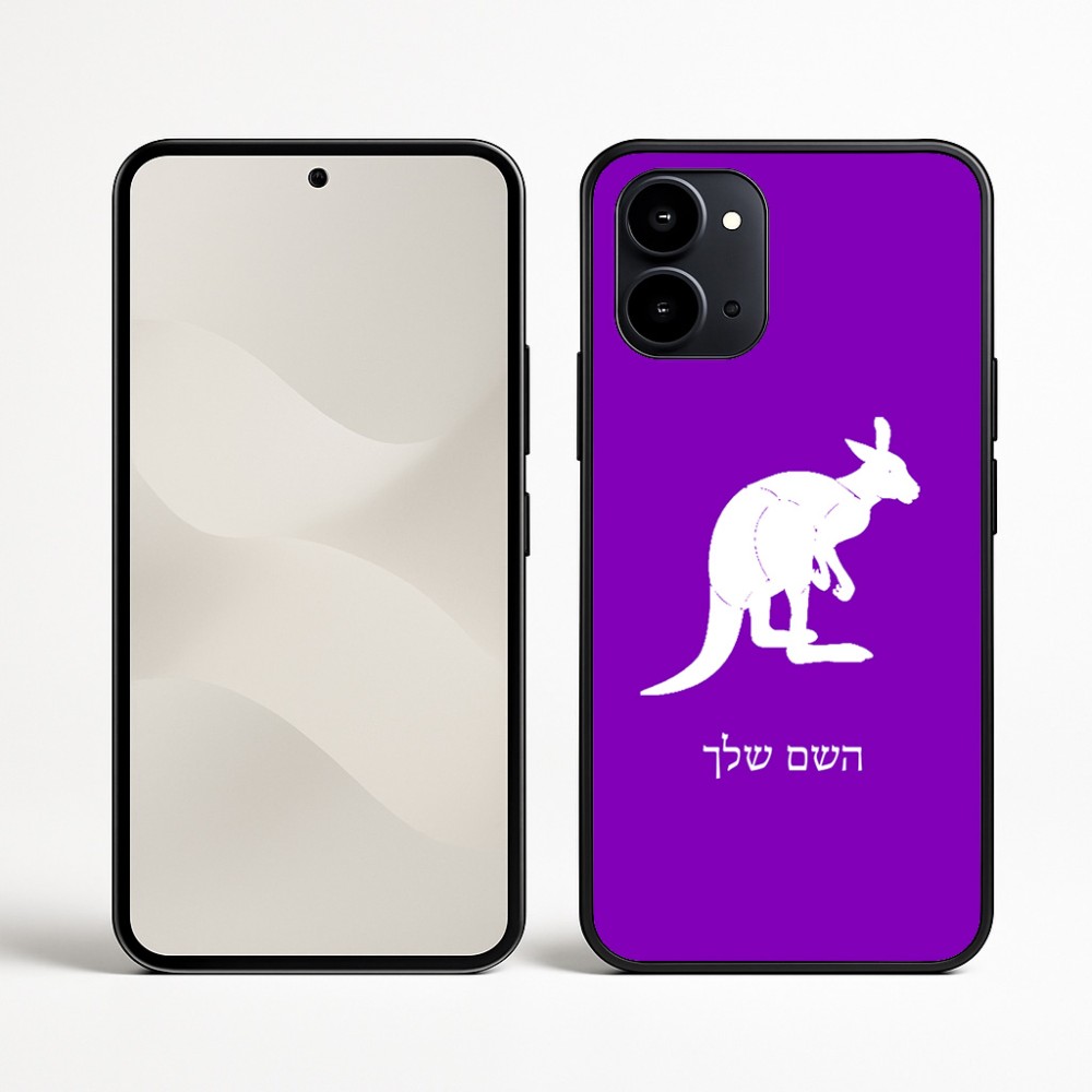 כיסוי בעיצוב אישי עם השם שלך לדגם - Nothing Phone (3a) בעיצוב קנגורו