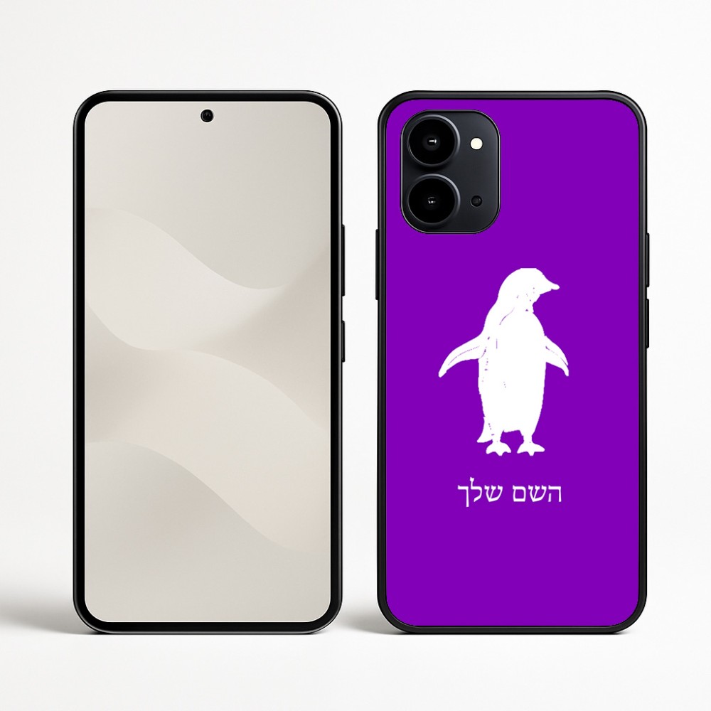 כיסוי בעיצוב אישי עם השם שלך לדגם - Nothing Phone (3a) בעיצוב פינגווין