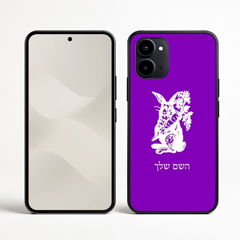 כיסוי בעיצוב אישי עם השם שלך לדגם - Nothing Phone (3a) בעיצוב ארנב מחזיק גזר