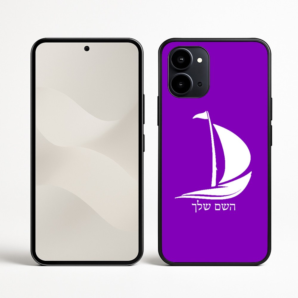 כיסוי בעיצוב אישי עם השם שלך לדגם - Nothing Phone (3a) בעיצוב סירה