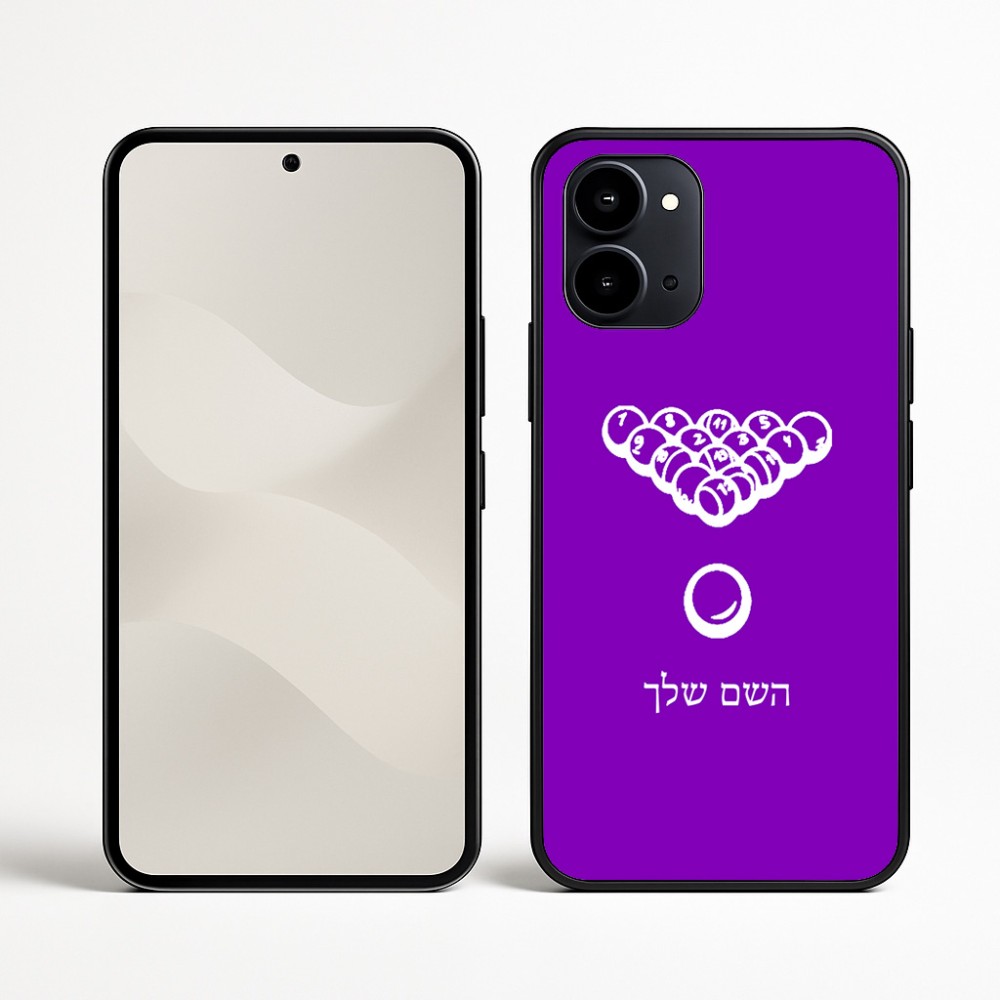 כיסוי בעיצוב אישי עם השם שלך לדגם - Nothing Phone (3a) בעיצוב בריכה - ביליארד -