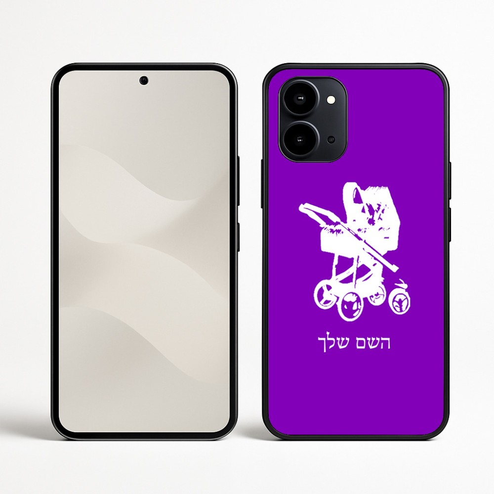 כיסוי בעיצוב אישי עם השם שלך לדגם - Nothing Phone (3a) בעיצוב עגלת תינוק