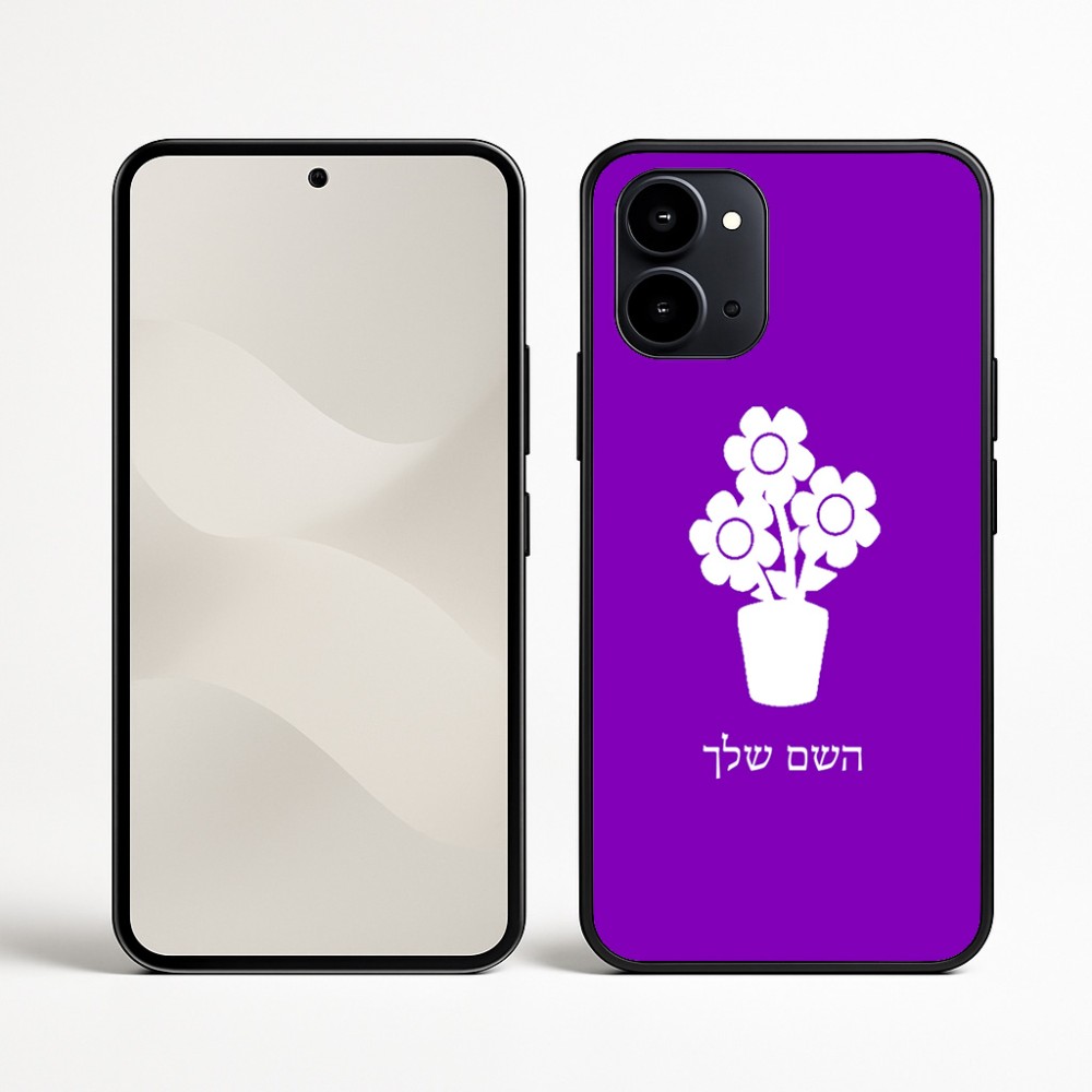 כיסוי בעיצוב אישי עם השם שלך לדגם - Nothing Phone (3a) בעיצוב פרח