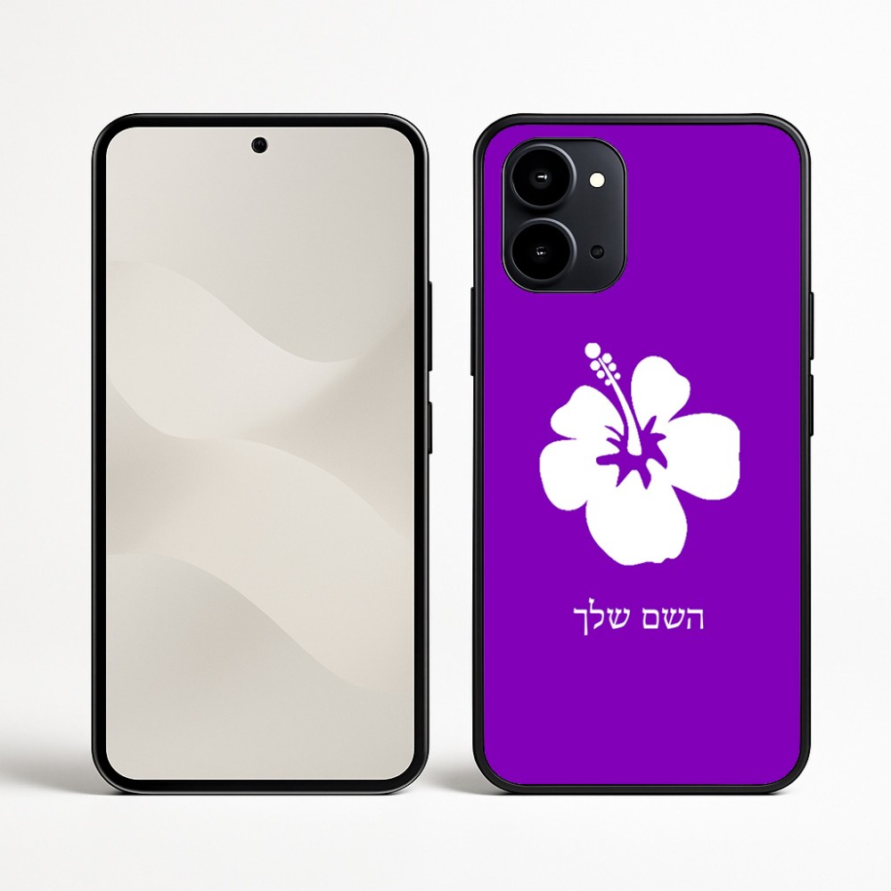 כיסוי בעיצוב אישי עם השם שלך לדגם - Nothing Phone (3a) בעיצוב פרח היביסקוס
