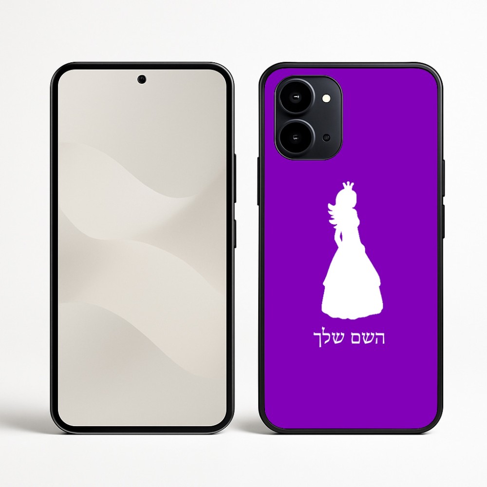 כיסוי בעיצוב אישי עם השם שלך לדגם - Nothing Phone (3a) בעיצוב נסיכה