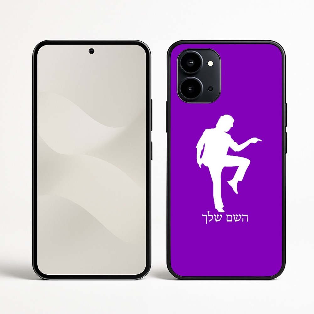 כיסוי בעיצוב אישי עם השם שלך לדגם - Nothing Phone (3a) בעיצוב רקדן