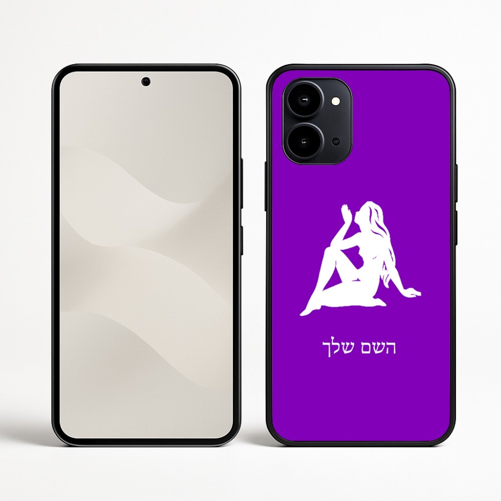 כיסוי בעיצוב אישי עם השם שלך לדגם - Nothing Phone (3a) בעיצוב מזלות - בתולה