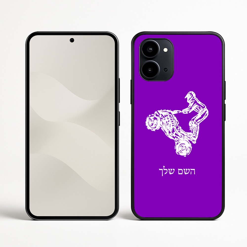 כיסוי בעיצוב אישי עם השם שלך לדגם - Nothing Phone (3a) בעיצוב רוכב טרקטורונים