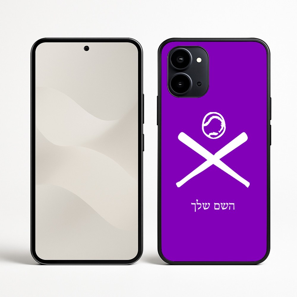כיסוי בעיצוב אישי עם השם שלך לדגם - Nothing Phone (3a) בעיצוב כדור בסיס