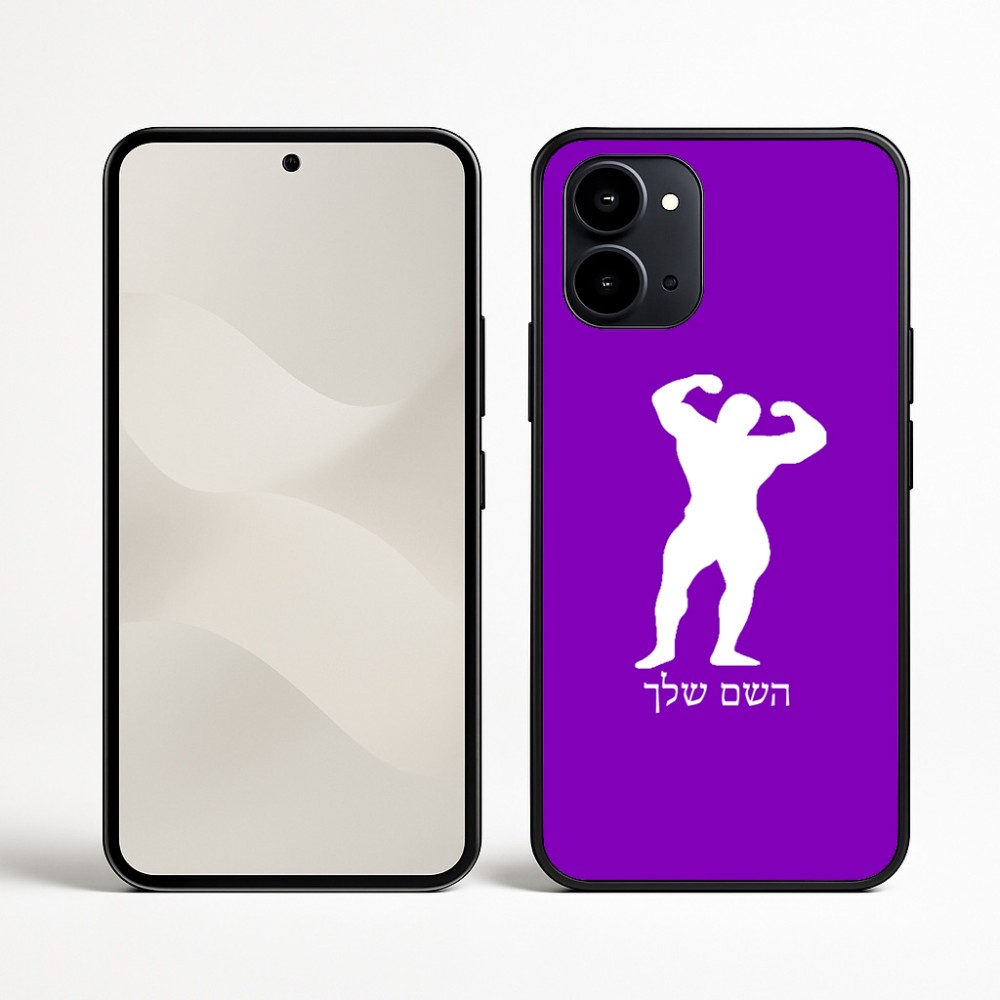 כיסוי בעיצוב אישי עם השם שלך לדגם - Nothing Phone (3a) בעיצוב פיתוח גוף