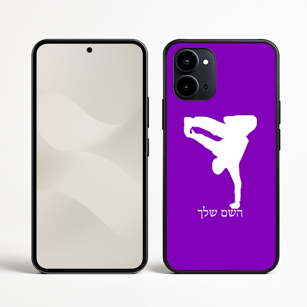 כיסוי בעיצוב אישי עם השם שלך לדגם - Nothing Phone (3a) בעיצוב ברייקדאנס