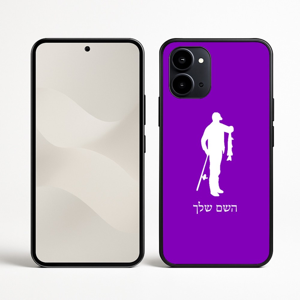 כיסוי בעיצוב אישי עם השם שלך לדגם - Nothing Phone (3a) בעיצוב פישמן