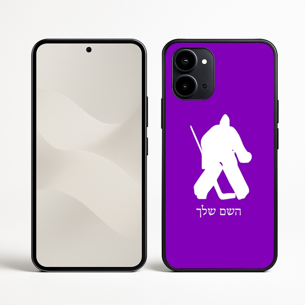 כיסוי בעיצוב אישי עם השם שלך לדגם - Nothing Phone (3a) בעיצוב הוקי שוערים