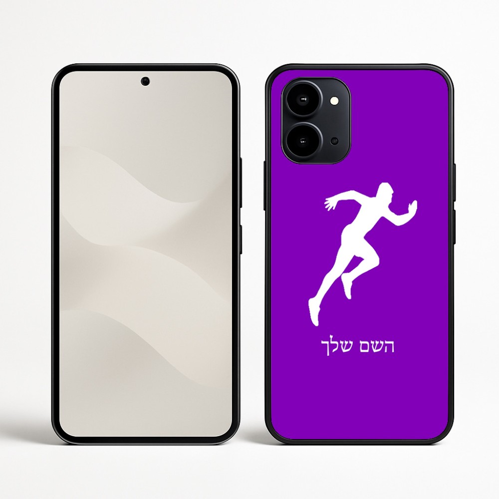 כיסוי בעיצוב אישי עם השם שלך לדגם - Nothing Phone (3a) בעיצוב רץ