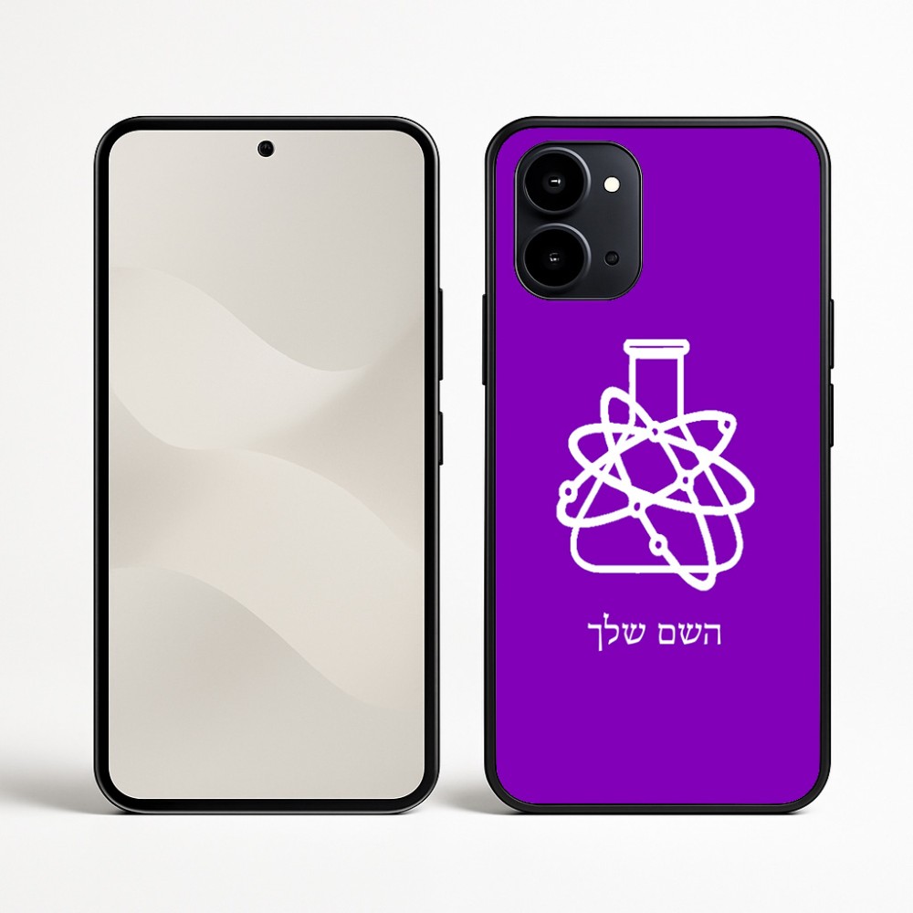 כיסוי בעיצוב אישי עם השם שלך לדגם - Nothing Phone (3a) בעיצוב מעבדה