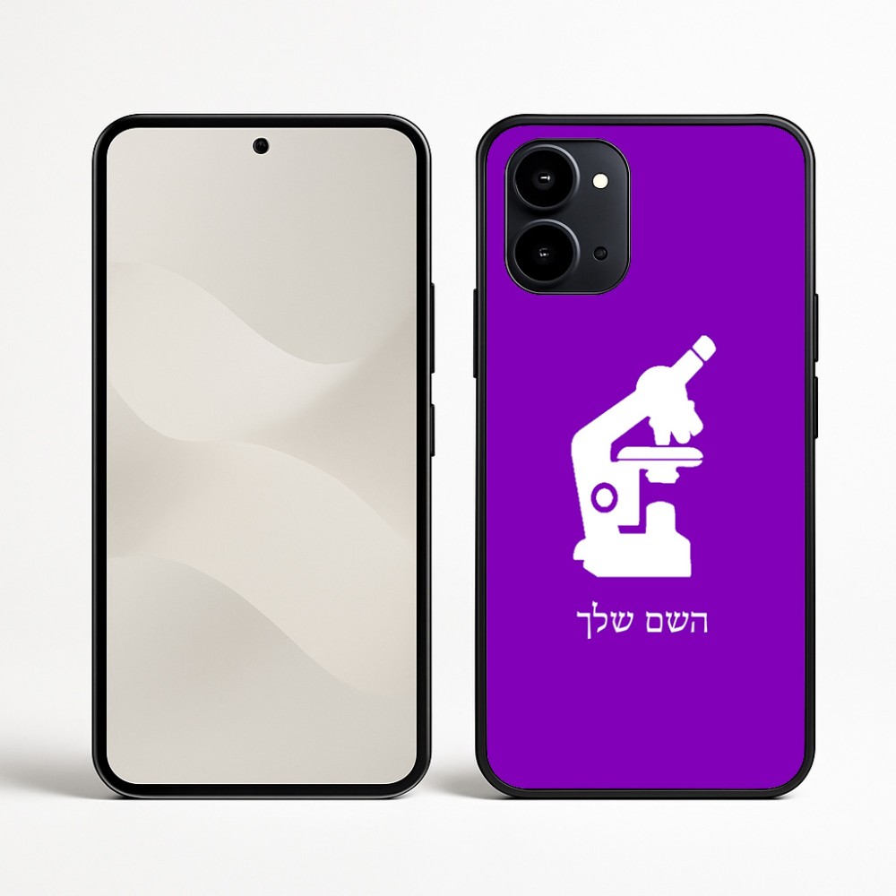 כיסוי בעיצוב אישי עם השם שלך לדגם - Nothing Phone (3a) בעיצוב מיקרוסקופ