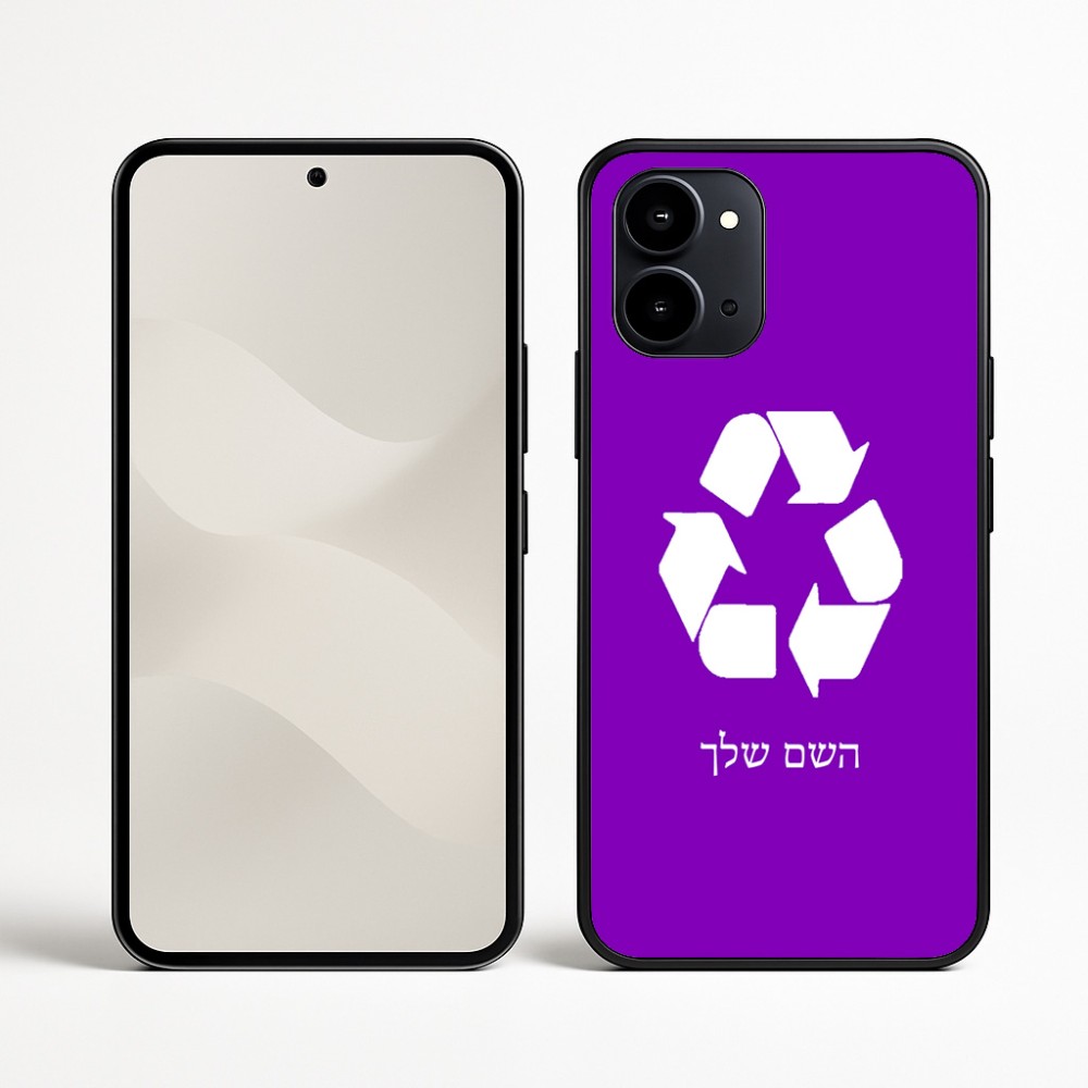 כיסוי בעיצוב אישי עם השם שלך לדגם - Nothing Phone (3a) בעיצוב למחזר
