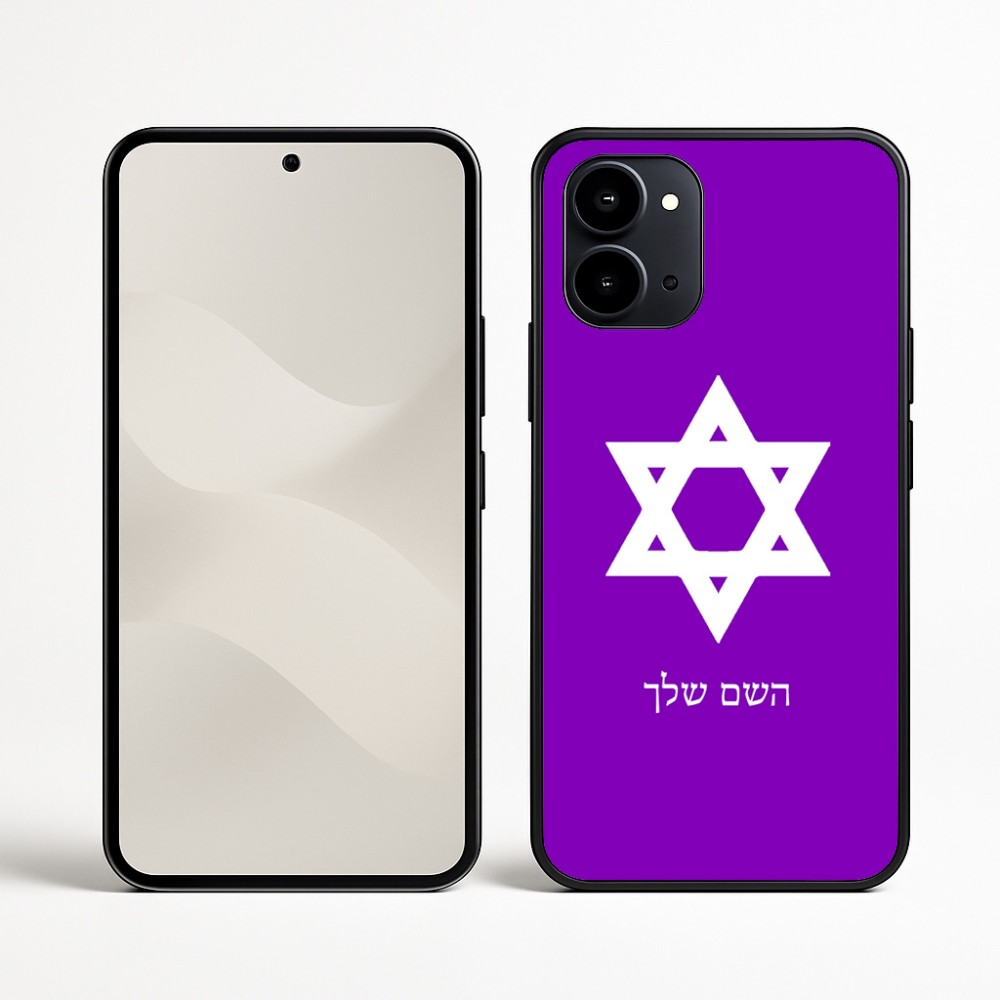 כיסוי בעיצוב אישי עם השם שלך לדגם - Nothing Phone (3a) בעיצוב מגן דוד - מגן דוד - ישראל