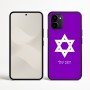 כיסוי בעיצוב אישי עם השם שלך לדגם - Nothing Phone (3a) בעיצוב מגן דוד - מגן דוד - ישראל