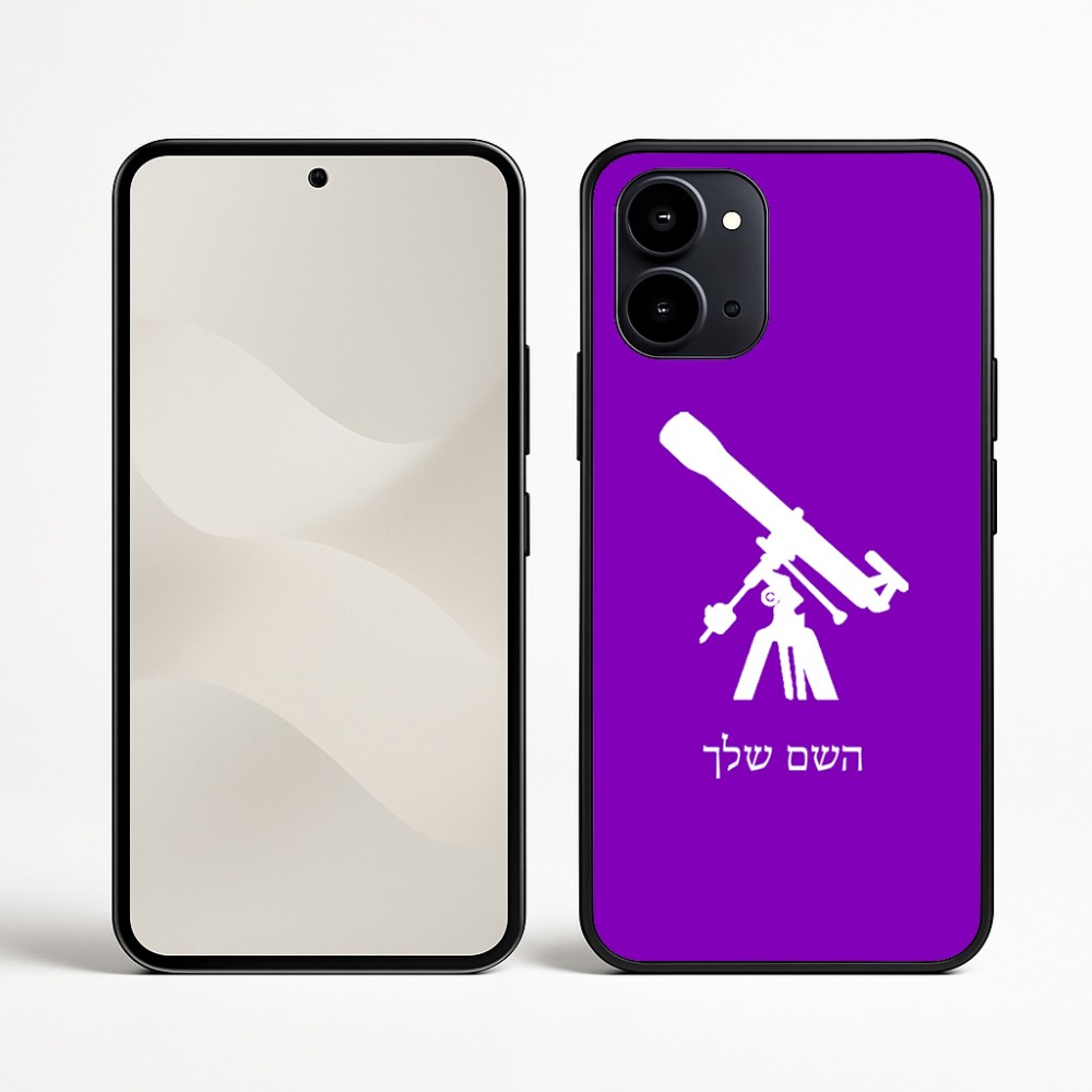 כיסוי בעיצוב אישי עם השם שלך לדגם - Nothing Phone (3a) בעיצוב טלסקופ