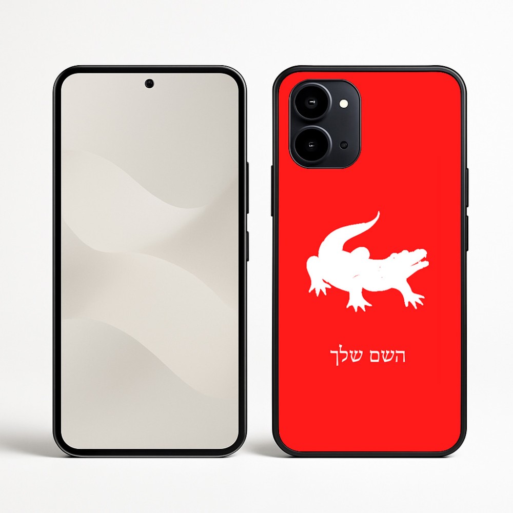כיסוי בעיצוב אישי עם השם שלך לדגם - Nothing Phone (3a) בעיצוב תנין