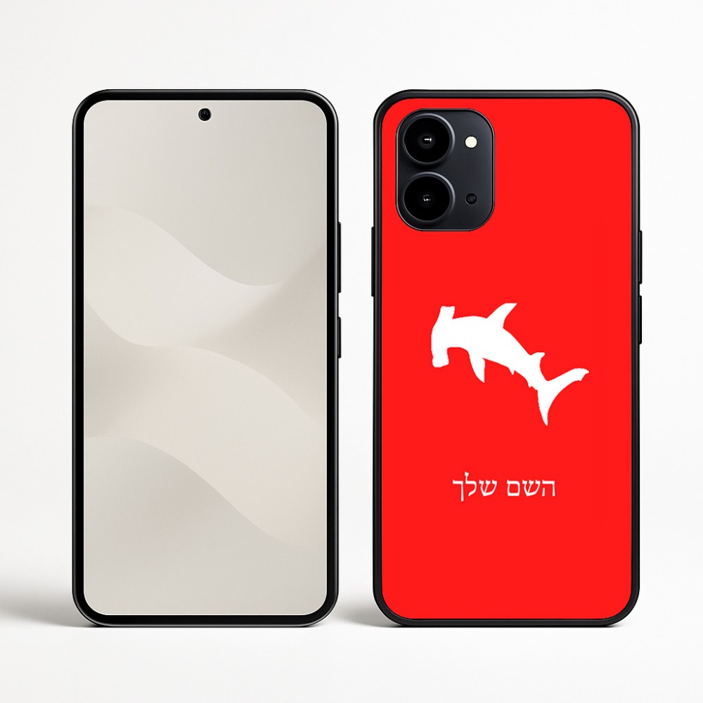 כיסוי בעיצוב אישי עם השם שלך לדגם - Nothing Phone (3a) בעיצוב כריש ראש פטיש