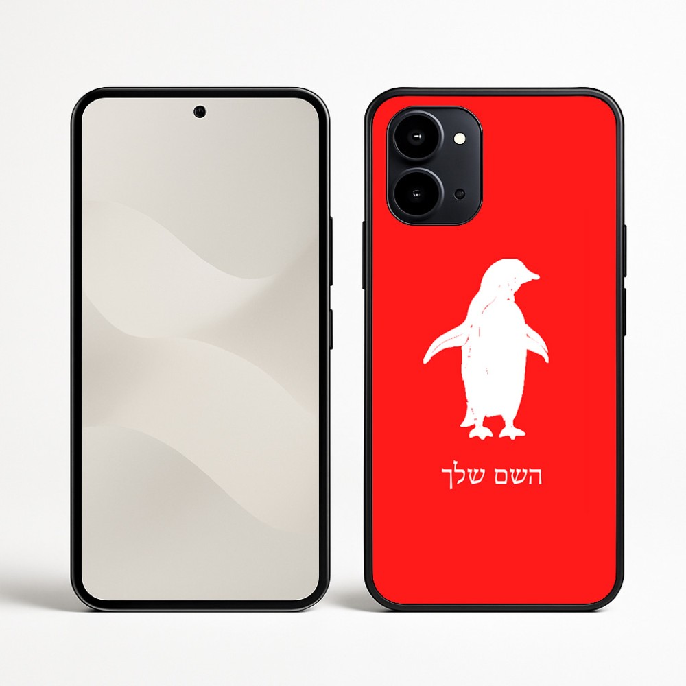 כיסוי בעיצוב אישי עם השם שלך לדגם - Nothing Phone (3a) בעיצוב פינגווין