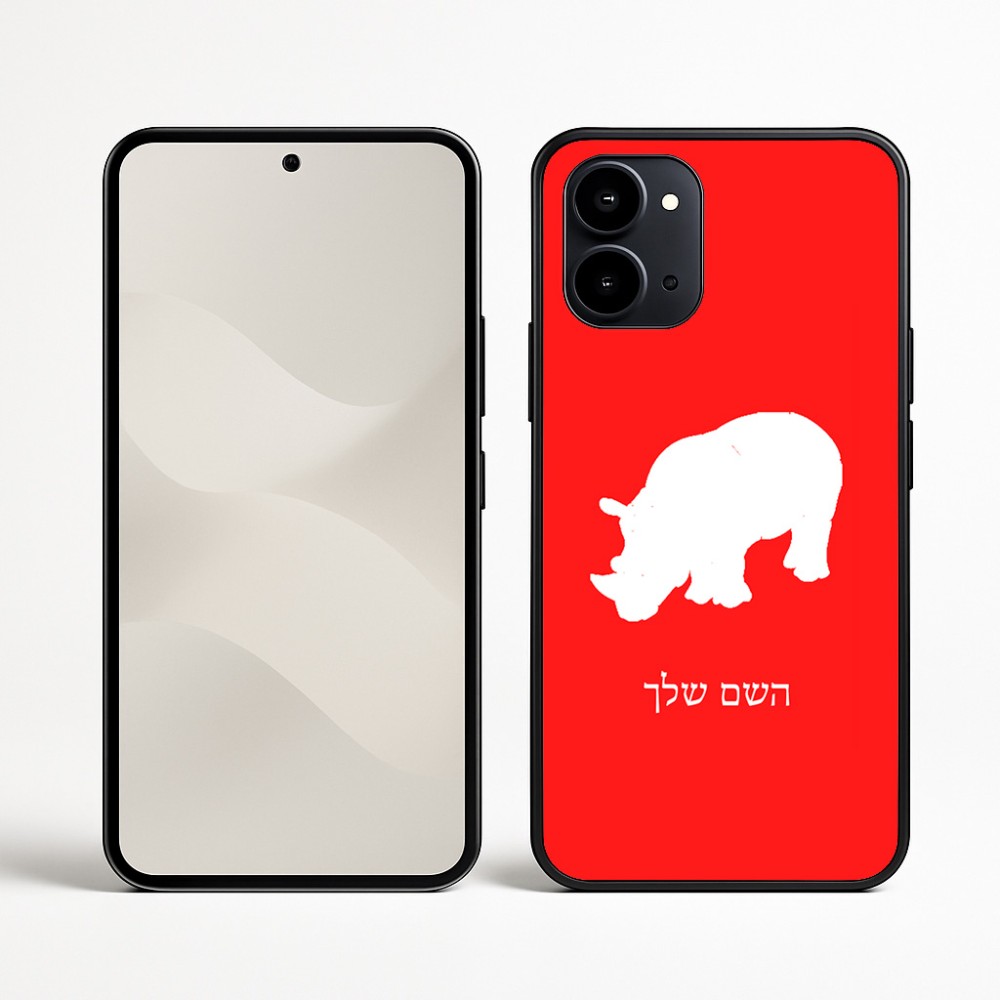 כיסוי בעיצוב אישי עם השם שלך לדגם - Nothing Phone (3a) בעיצוב קרנף