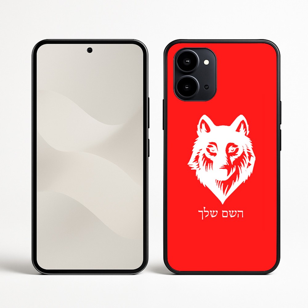 כיסוי בעיצוב אישי עם השם שלך לדגם - Nothing Phone (3a) בעיצוב זאב