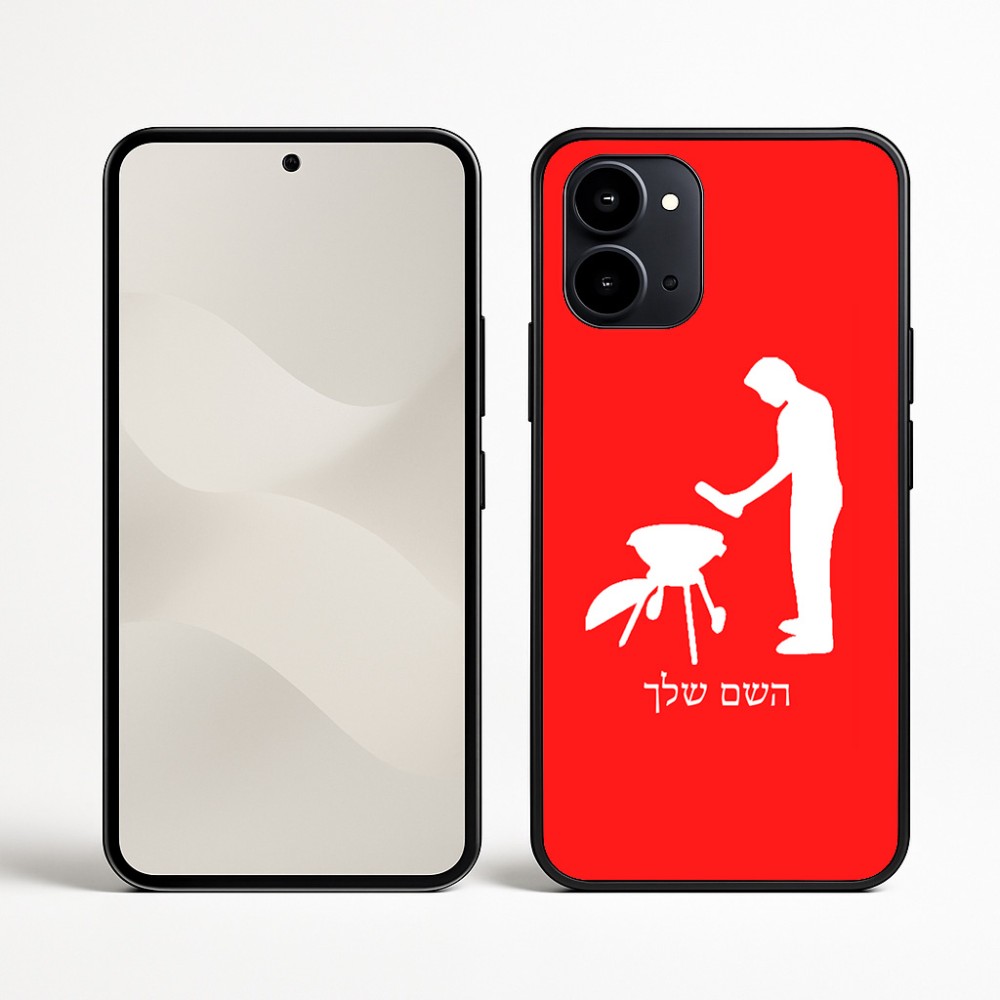 כיסוי בעיצוב אישי עם השם שלך לדגם - Nothing Phone (3a) בעיצוב גריל ברביקיו