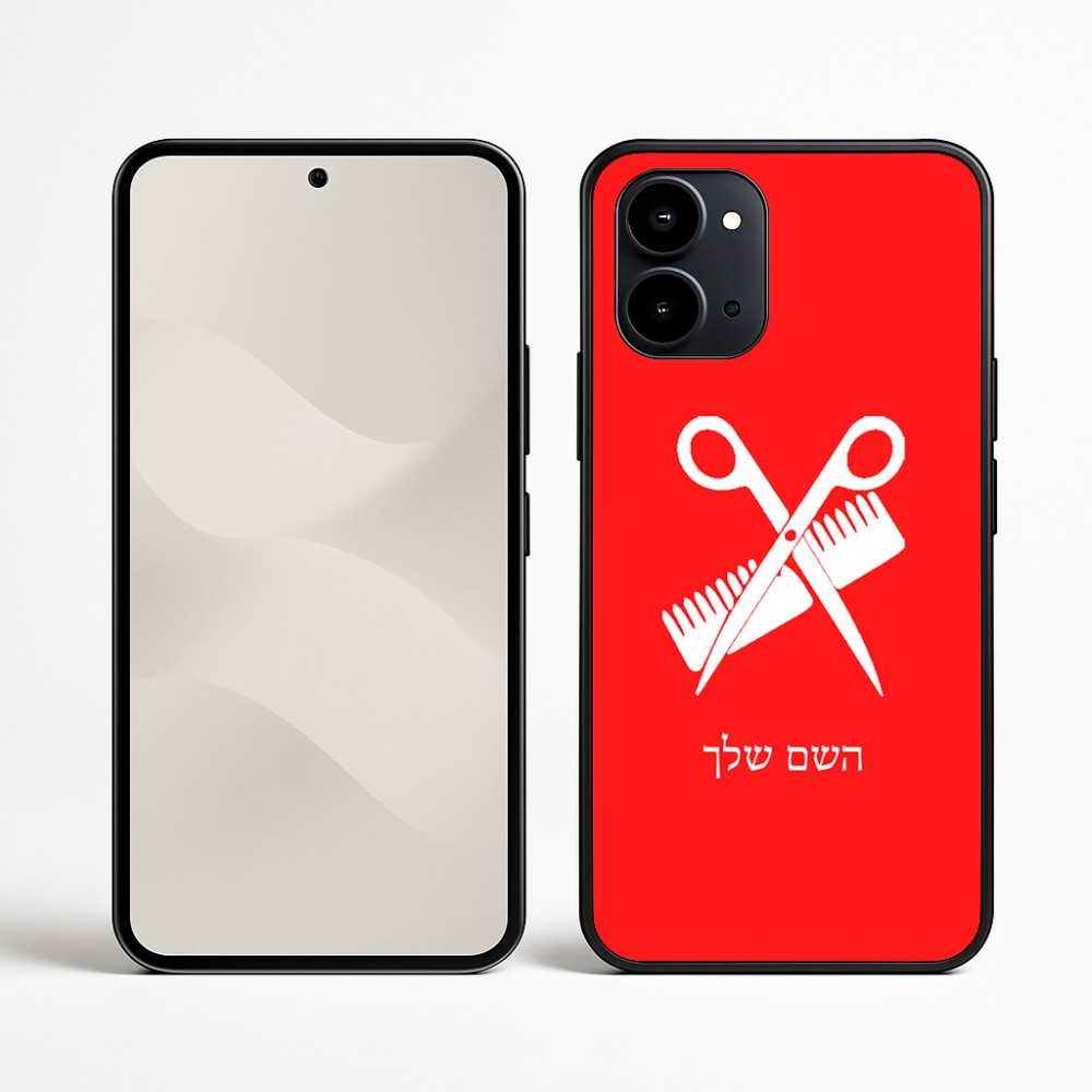 כיסוי בעיצוב אישי עם השם שלך לדגם - Nothing Phone (3a) בעיצוב מעצב שיער