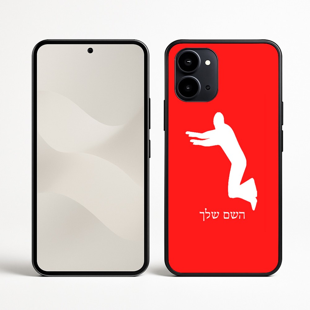 כיסוי בעיצוב אישי עם השם שלך לדגם - Nothing Phone (3a) בעיצוב פארקורינג
