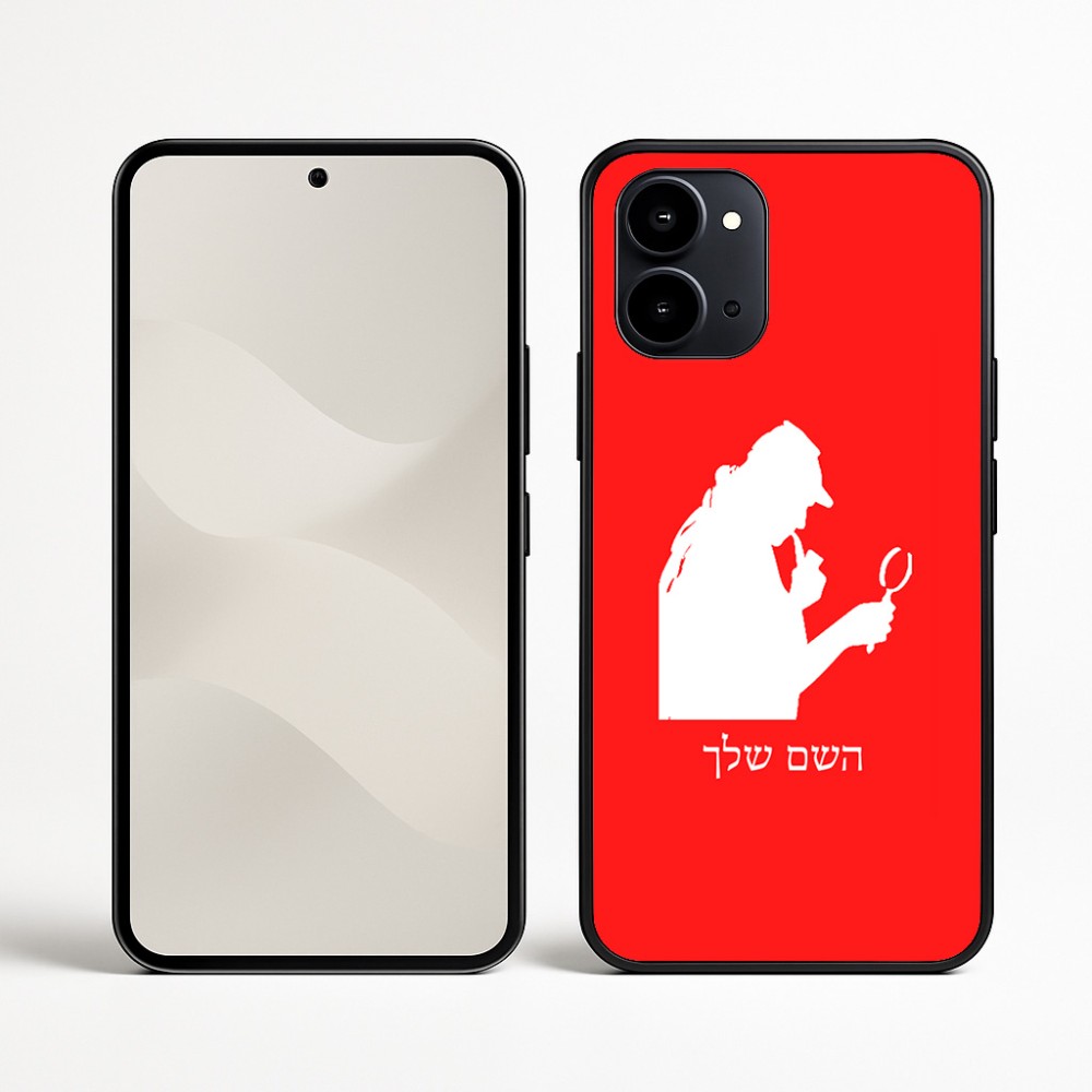 כיסוי בעיצוב אישי עם השם שלך לדגם - Nothing Phone (3a) בעיצוב בתים של שרלוק