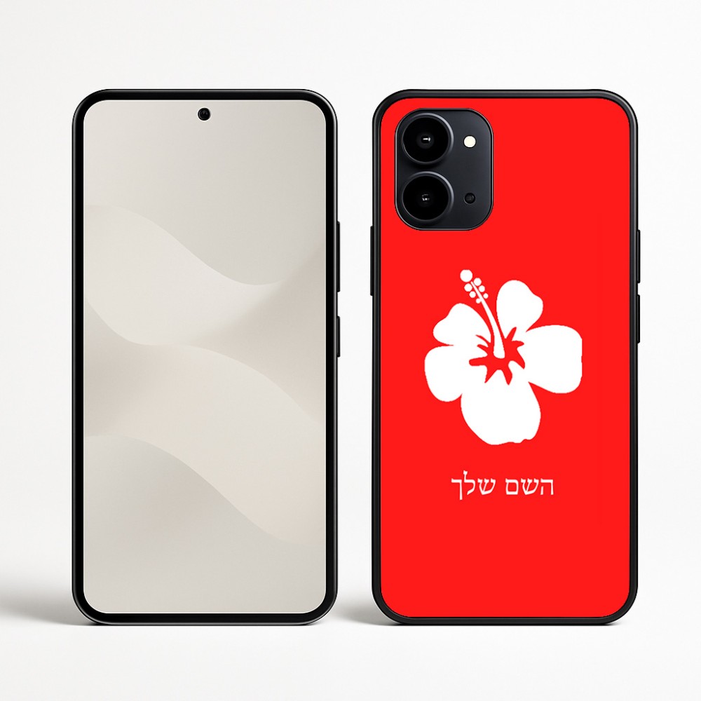 כיסוי בעיצוב אישי עם השם שלך לדגם - Nothing Phone (3a) בעיצוב פרח היביסקוס
