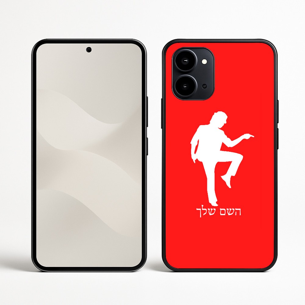 כיסוי בעיצוב אישי עם השם שלך לדגם - Nothing Phone (3a) בעיצוב רקדן