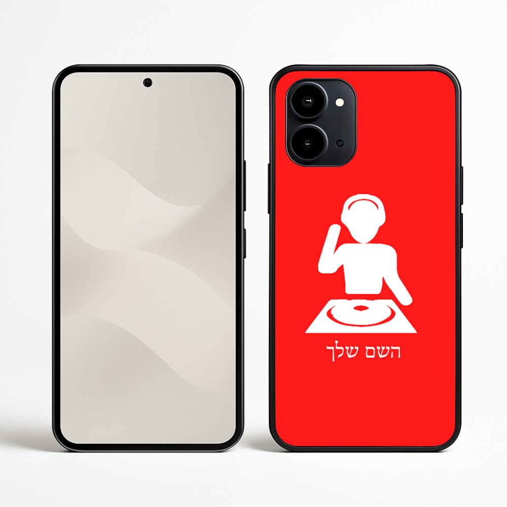 כיסוי בעיצוב אישי עם השם שלך לדגם - Nothing Phone (3a) בעיצוב אזור מוזיקה של די ג'יי